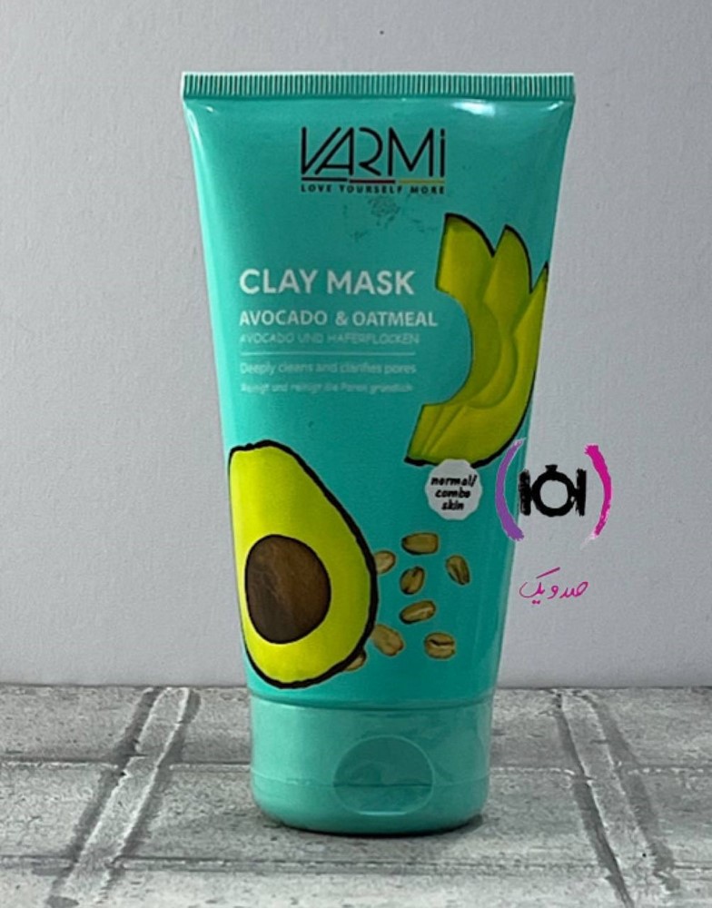 وارمی ماسک صورت خاک رسی جو و آوکادو 150 میل