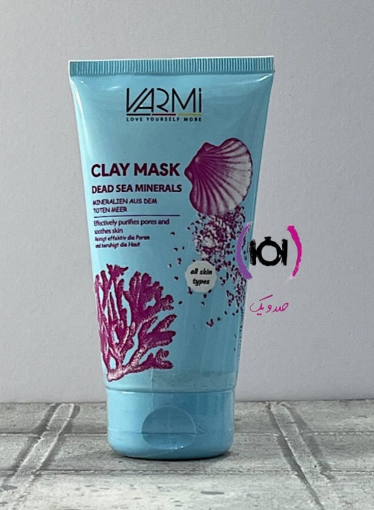 وارمی ماسک صورت جلبک دریایی 150 میل