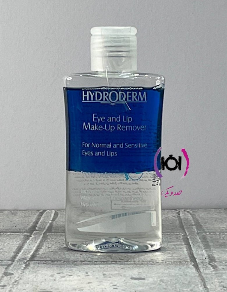 هیدرودرم محلول پاک کننده دو فاز