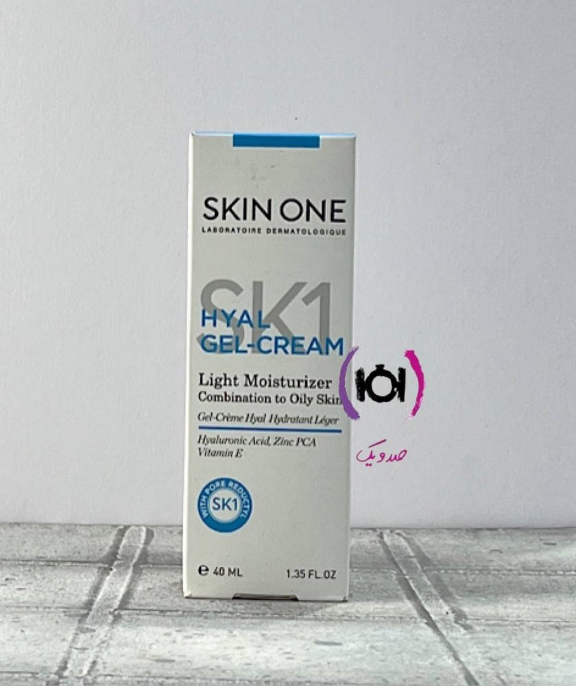 اسکین وان ژل کرم مرطوب کننده هیال پوست چرب و مختلط