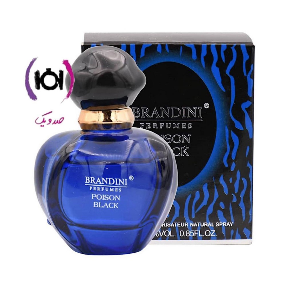 برندینی عطر دیور پویزن بلک 25 میل