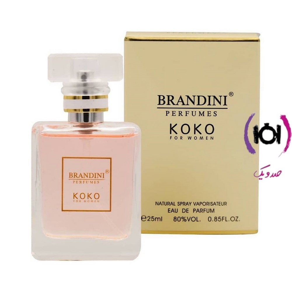 برندینی عطر شنل کوکو 25 میل