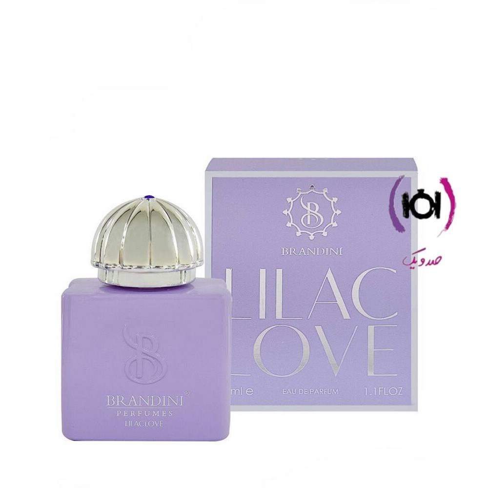 برندینی عطر آمواژ لیلاک لاو 33 میل