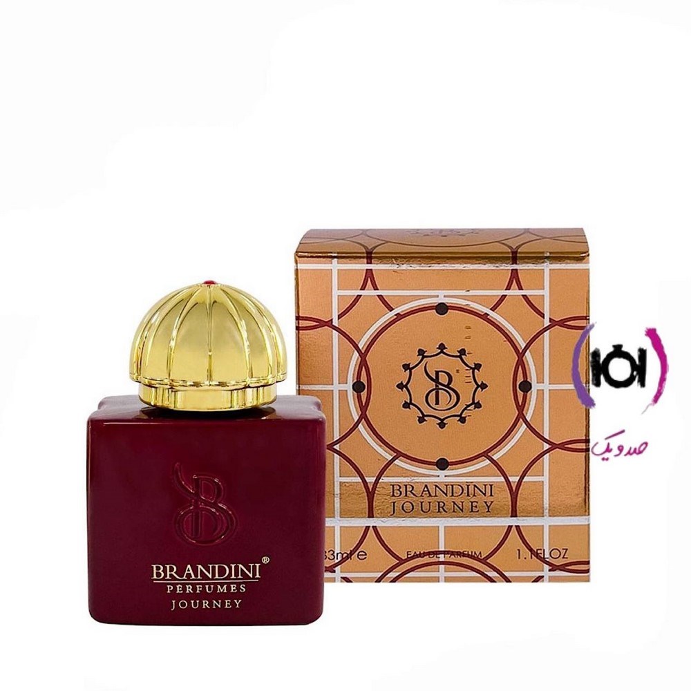 برندینی عطر آمواژ جورنی 33 میل