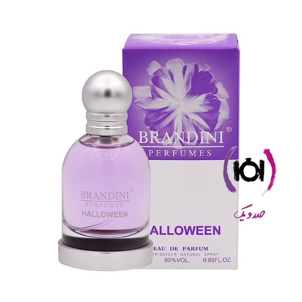 برندینی عطر جسوس دل پزو هالون 25 میل